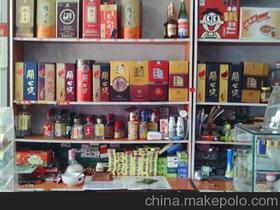 新安縣新城寶來(lái)商店 一站式預(yù)包裝食品批發(fā)專家