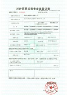 凱緣春酒業獲自營進出口權，將亮相2018年廣交會